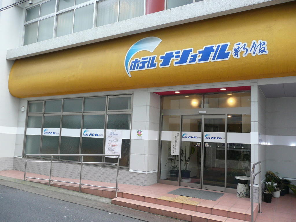 Hotel National Tottori Buitenkant foto