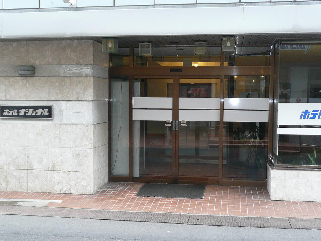 Hotel National Tottori Buitenkant foto